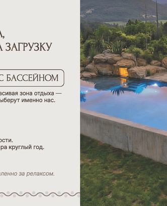 8e143325-c155-4b85-ac22-c151855b7469-килиманджаро презентация_страница_07.png